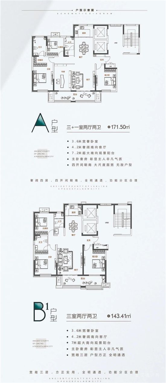 和平新城 | 二期工程加速度 敬呈美好！