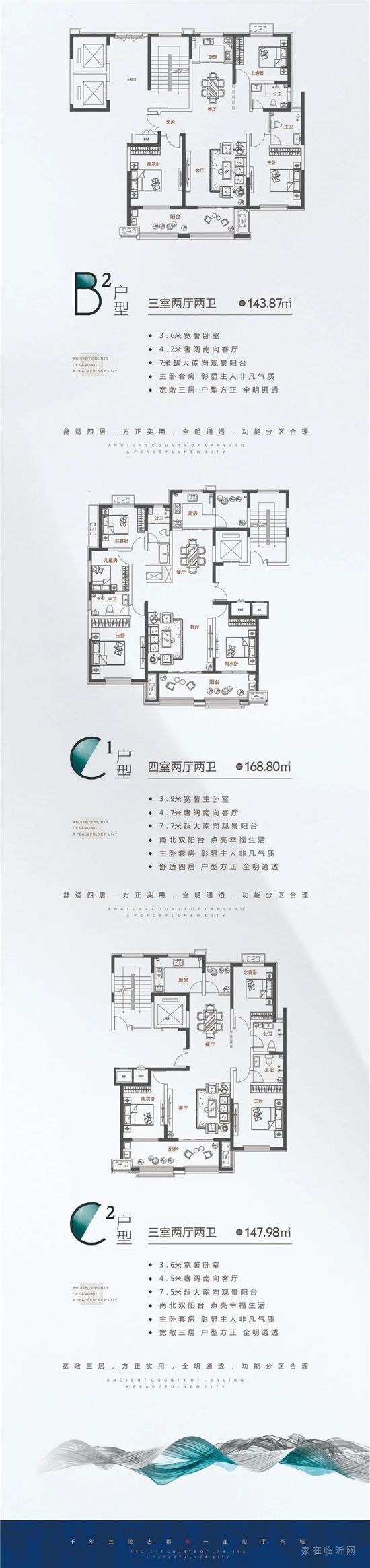 和平新城 | 二期工程加速度 敬呈美好！