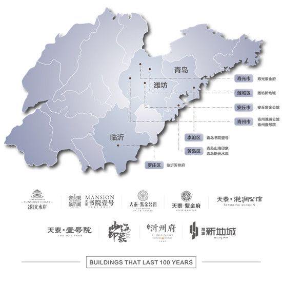 天泰金大地400呼叫中心正式上線啟動