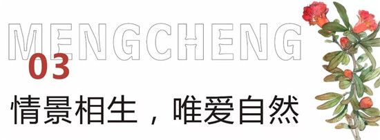 泰鑫·東望府 | 相同的生活，不同的尊貴——疊墅生活