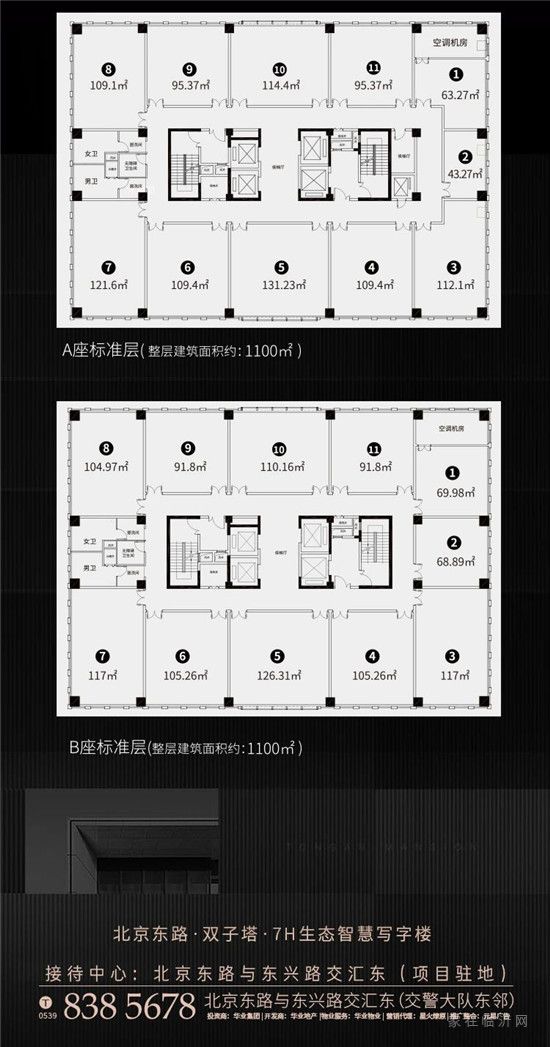 華業(yè)大廈 | 進(jìn)階氣度，與時代同生共長