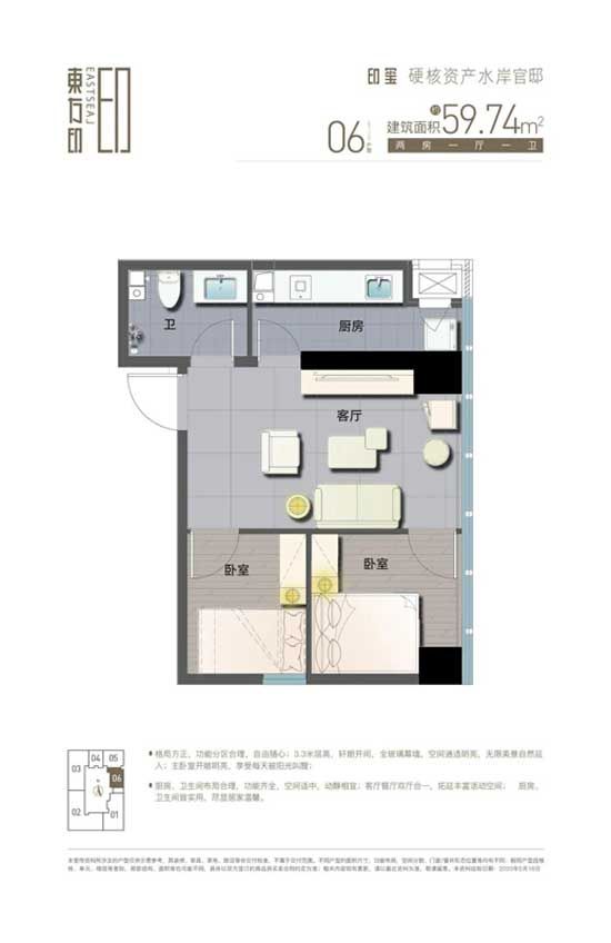 火爆認(rèn)籌中 | 東方印6月21號首發(fā)印璽 認(rèn)籌盛啟，不負(fù)一城期待！