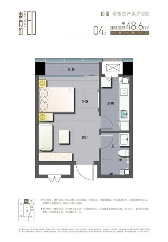 火爆認(rèn)籌中 | 東方印6月21號首發(fā)印璽 認(rèn)籌盛啟，不負(fù)一城期待！