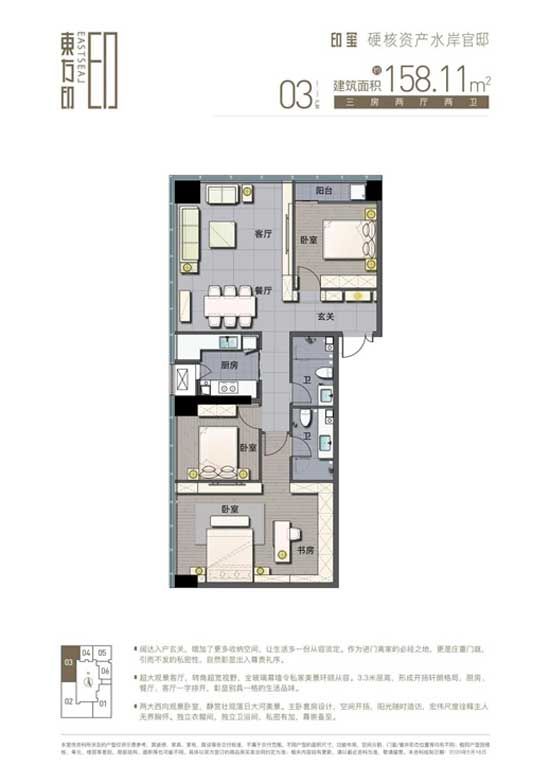 火爆認(rèn)籌中 | 東方印6月21號首發(fā)印璽 認(rèn)籌盛啟，不負(fù)一城期待！