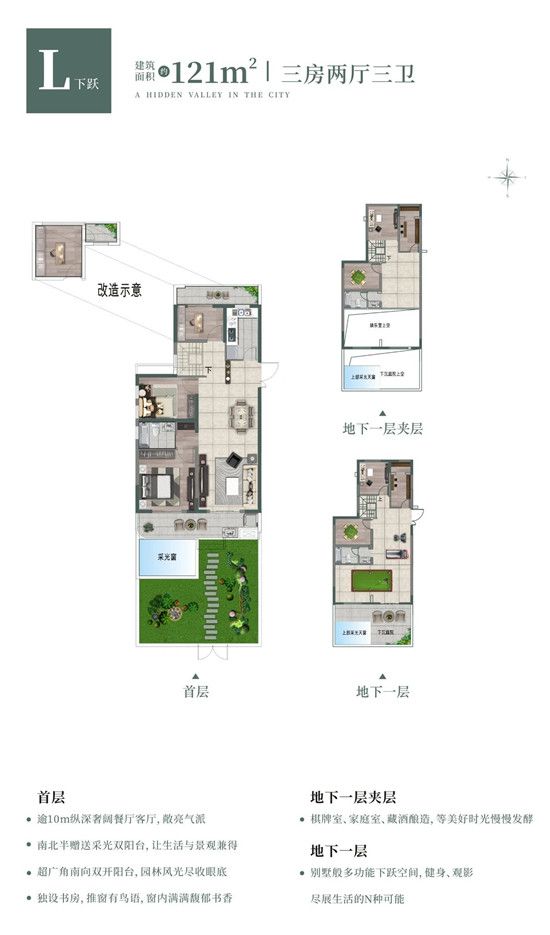 泰魯城投集團(tuán)工會籃球友誼賽圓滿結(jié)束