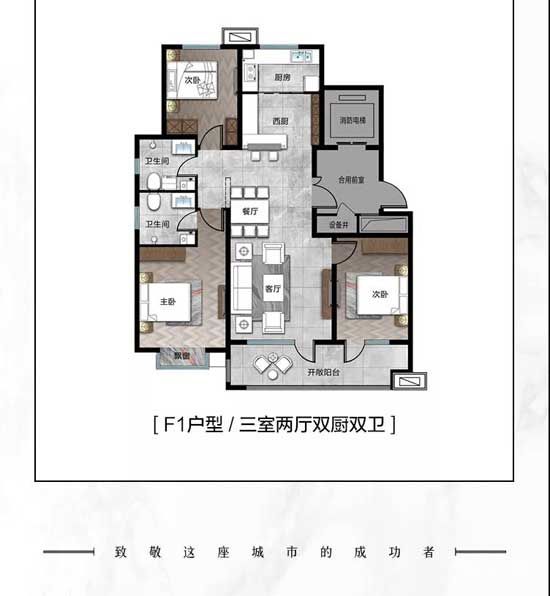 致敬大人物！書苑府邸全城共鑒新貴傳承人居！