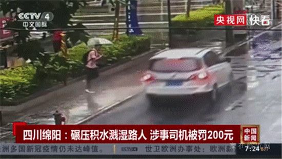 雨天開車，這件事一定要注意?。?！