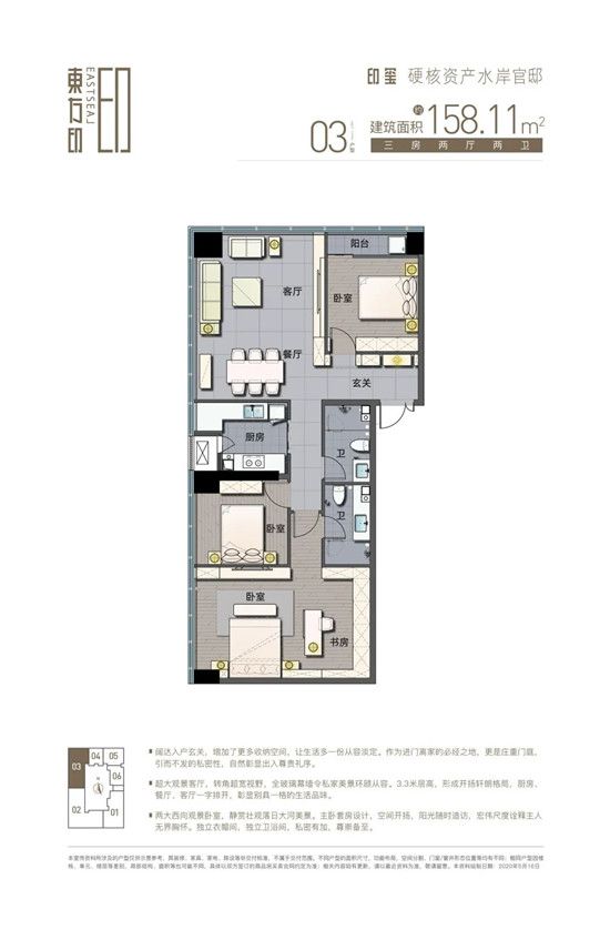 國際濱水Art住區(qū)十大標(biāo)準(zhǔn)——建筑篇