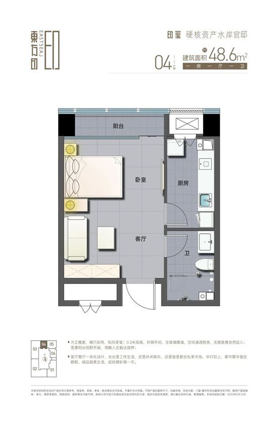 國際濱水Art住區(qū)十大標(biāo)準(zhǔn)——建筑篇