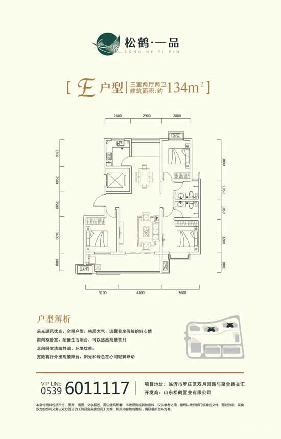 7月工程進度播報 | 美好夏日，共鑒家成長！