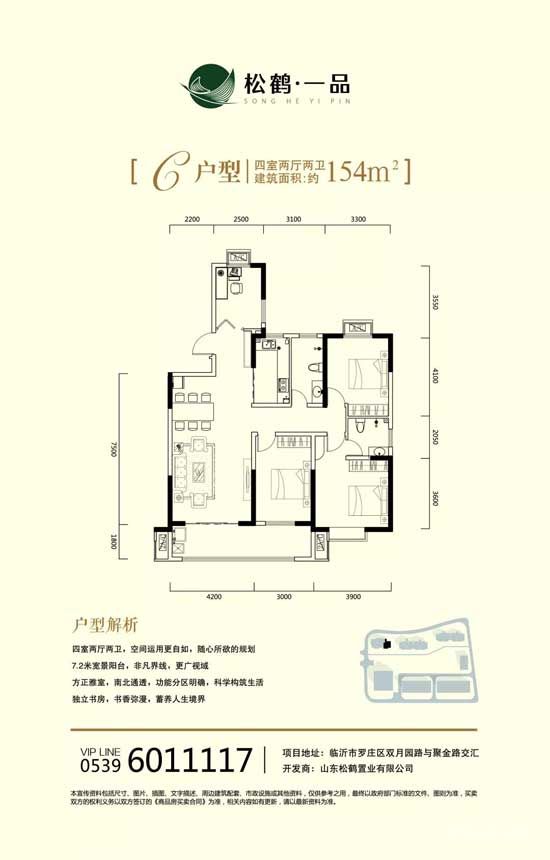 7月工程進度播報 | 美好夏日，共鑒家成長！