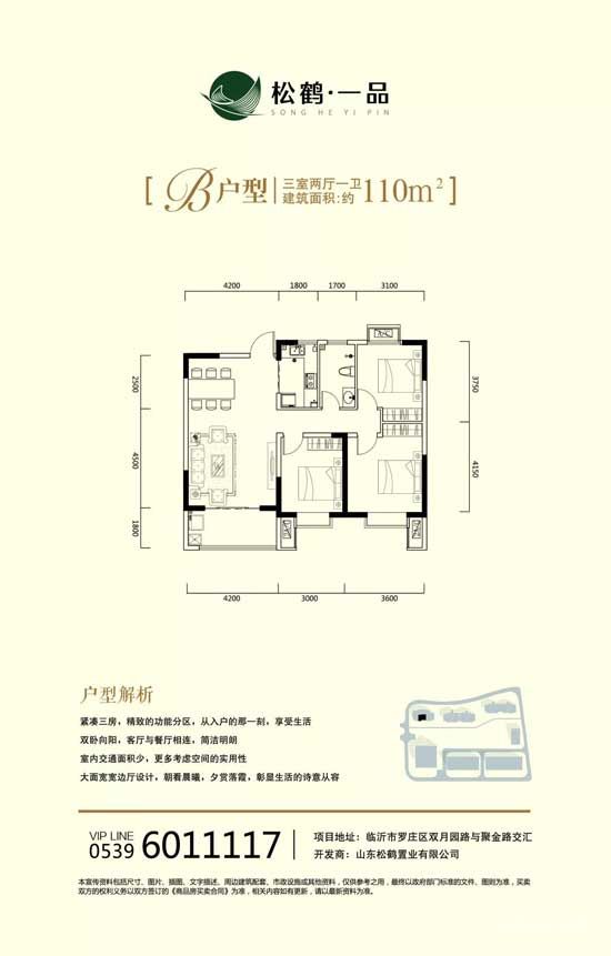 7月工程進度播報 | 美好夏日，共鑒家成長！