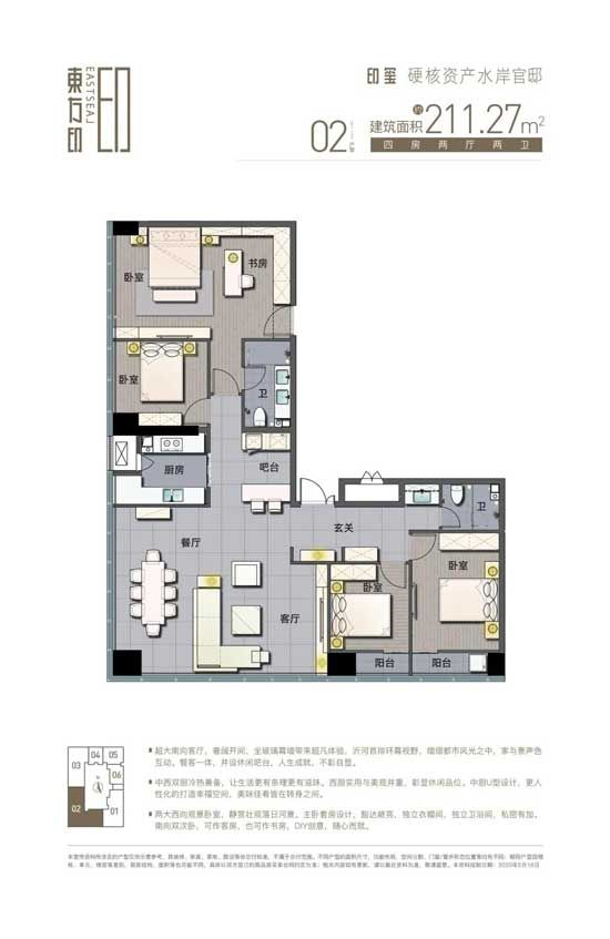 國際濱水Art住區(qū)十大標(biāo)準(zhǔn)——地段篇