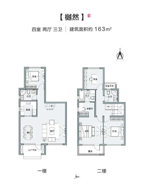 下疊居然可以做成這樣！一宅三園 四功能空間朝南 驚艷臨沂