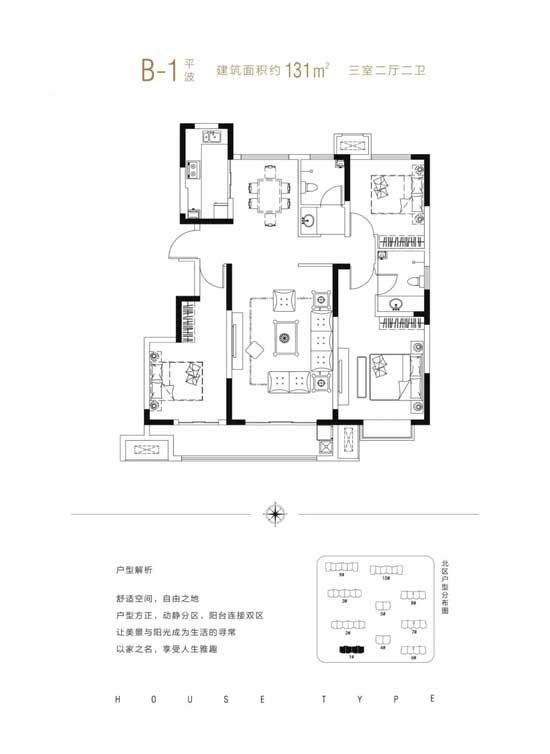 奧德瑞沂府丨認(rèn)籌盛啟 開盤在即