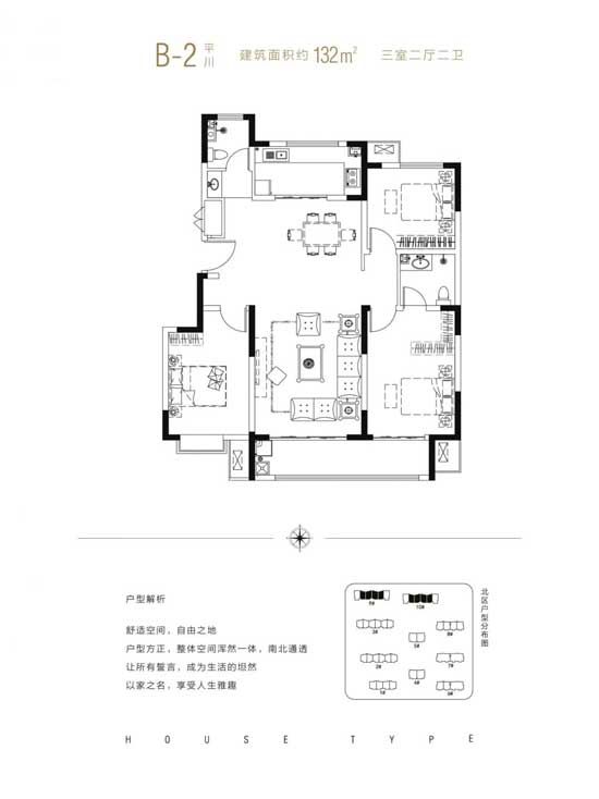 奧德瑞沂府丨認(rèn)籌盛啟 開盤在即