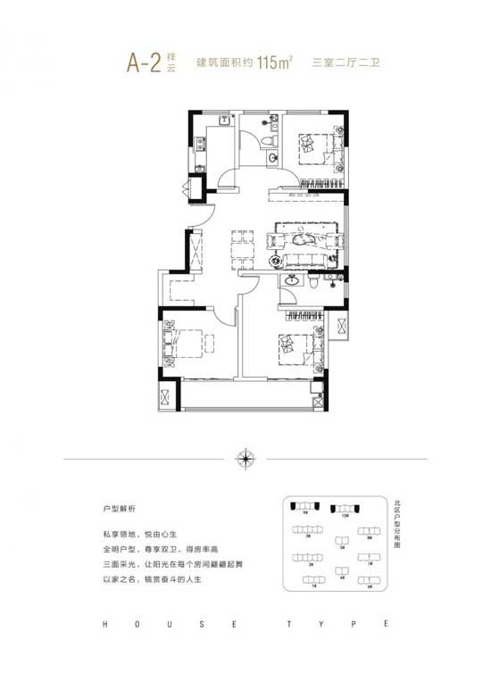 奧德瑞沂府丨認(rèn)籌盛啟 開盤在即