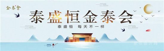 聞令而動，千里馳援！臨沂五十名勇士馳援災(zāi)區(qū)