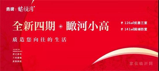 【青啤龍悅灣】激情夏日 孩子們的夢幻水世界