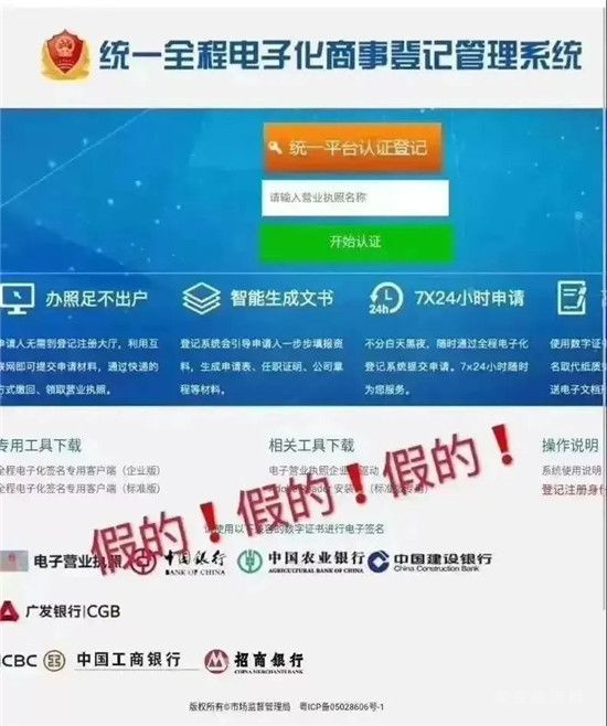 臨沂人注意！收到這類消息勿信勿回復(fù)！