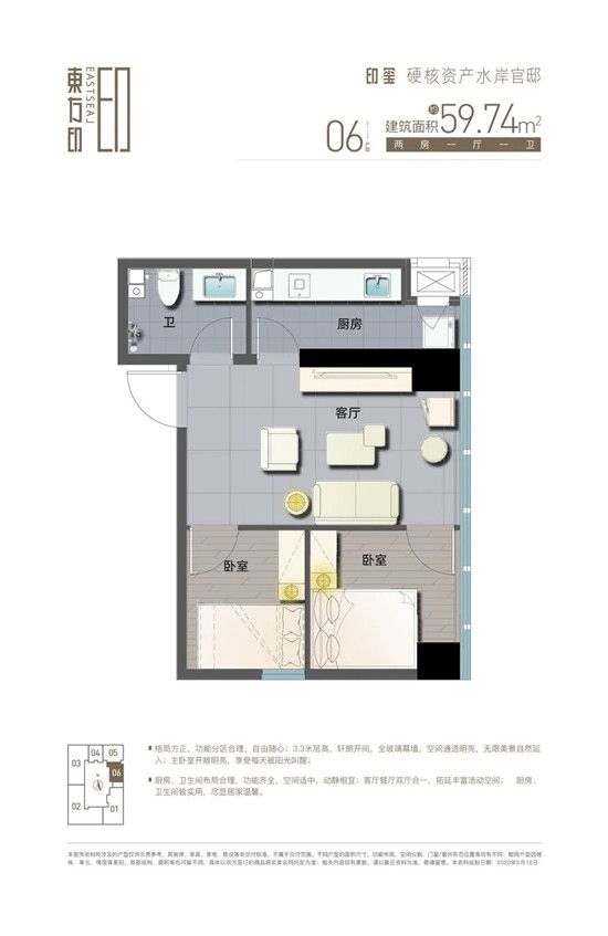 國際濱水Art住區(qū)十大美學人居準則 ｜ 立面篇