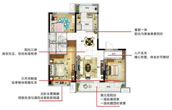 【碧桂園·濱江學(xué)府】七夕送什么給她好呢？