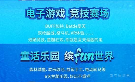 【綠地臨沂城際空間站】藏不住了！臨沂這個零下十度的地方火了，萬人打卡