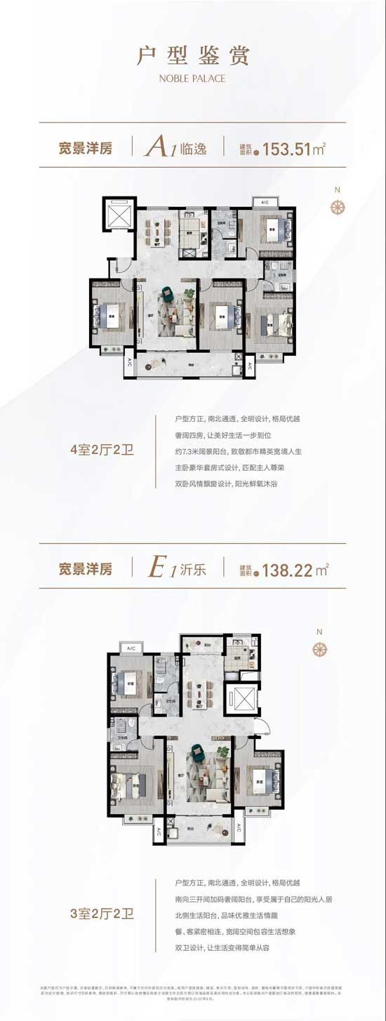 【魯邦華府】精美小屋模型送給你丨共筑幸福的小家！