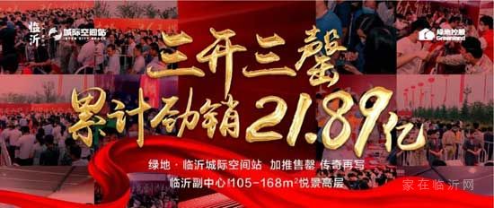 三開(kāi)三罄！1841位客戶選擇的TOP級(jí)紅盤即將載譽(yù)加推！