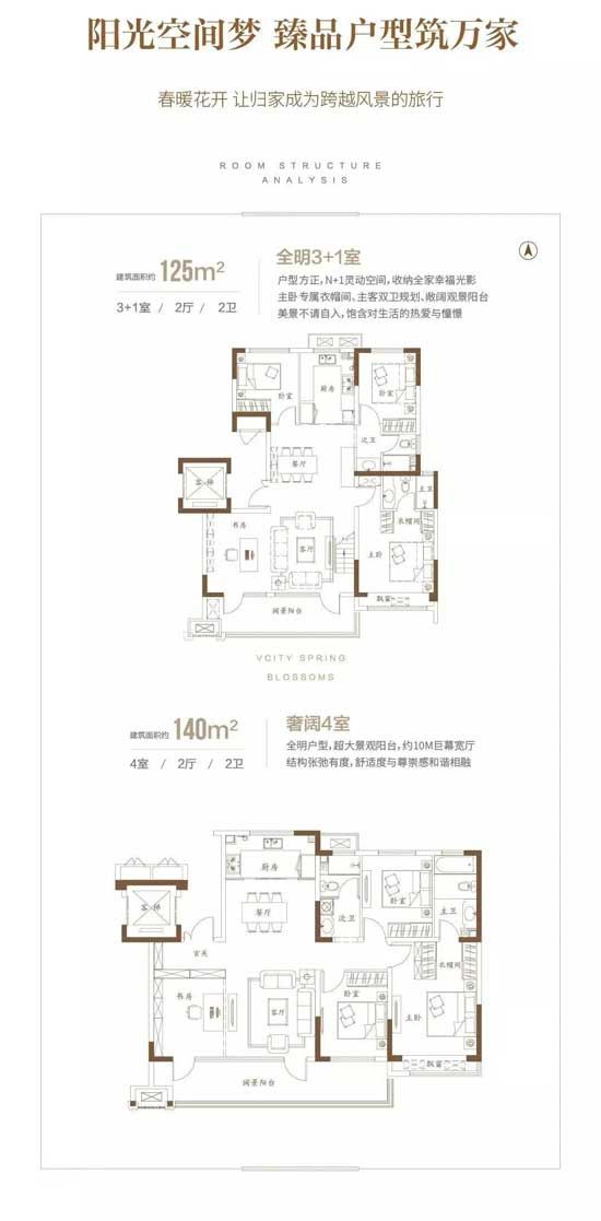 萬城春暖花開2020臨沂迎國慶青春線上馬拉松報(bào)名啦！