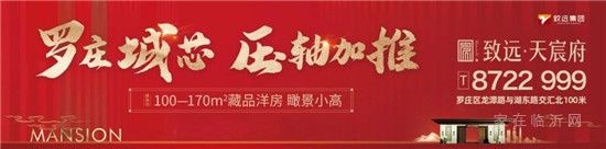 致遠(yuǎn)·天宸府業(yè)主的月餅到啦，請查收！