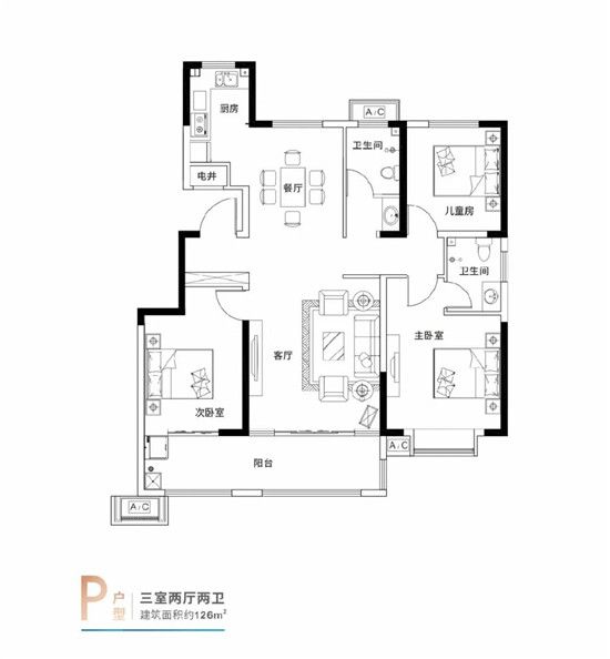  2020業(yè)主答謝晚會第一季溫情落幕