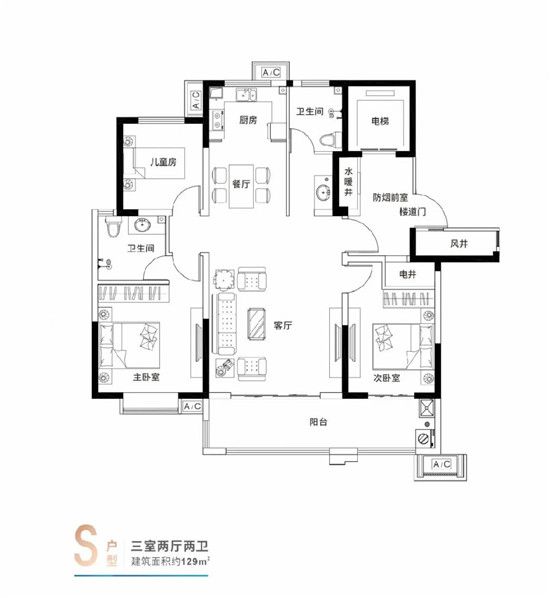  2020業(yè)主答謝晚會第一季溫情落幕