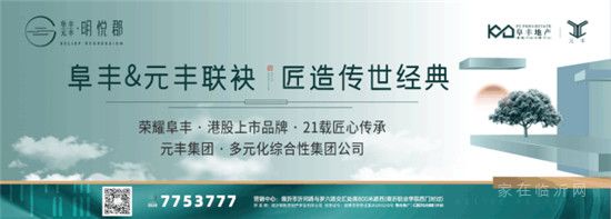 【工程播報】9月家書至，金秋綻芳華