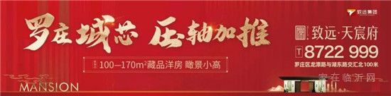 【致遠(yuǎn)·天宸府】國慶中秋雙節(jié)鉅惠，重磅來襲！