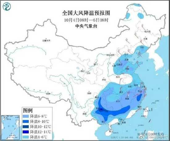 最低溫度8℃，臨沂一夜入冬！秋褲安排上了嗎？