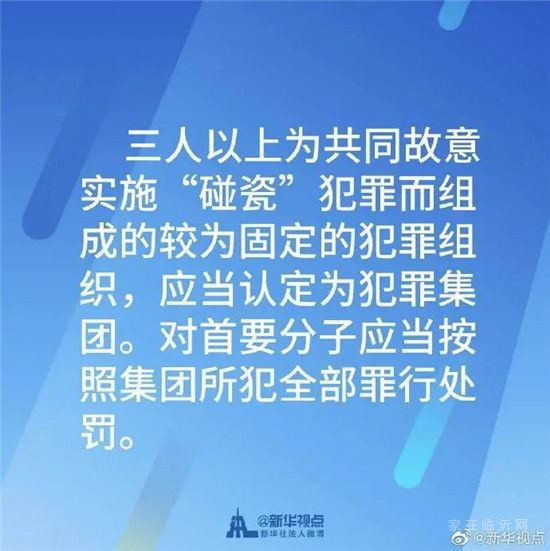 有了這個(gè)！再也不怕“碰瓷”找上你！