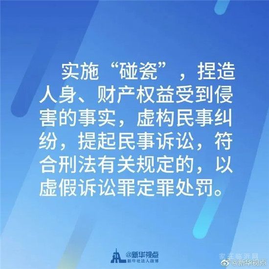 有了這個(gè)！再也不怕“碰瓷”找上你！