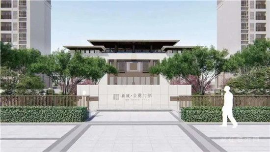 【新城·金樾門第】總價129萬起 住疊拼