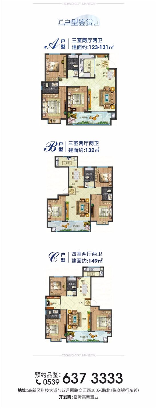 科技公館|承包你的周末快樂(lè)，送送送電影票啦！