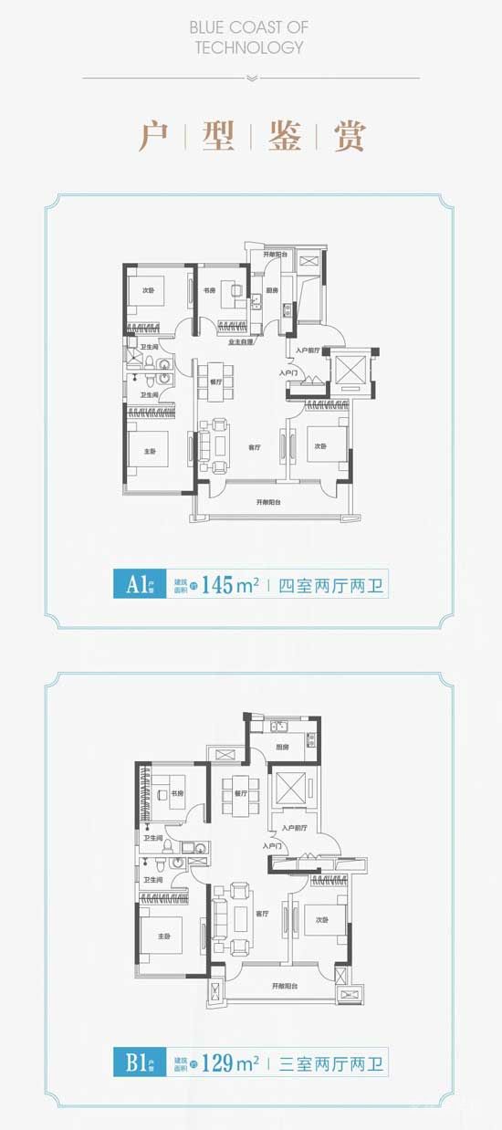 【情聚藍岸 愛在重陽】科技藍岸團圓全家福免費拍