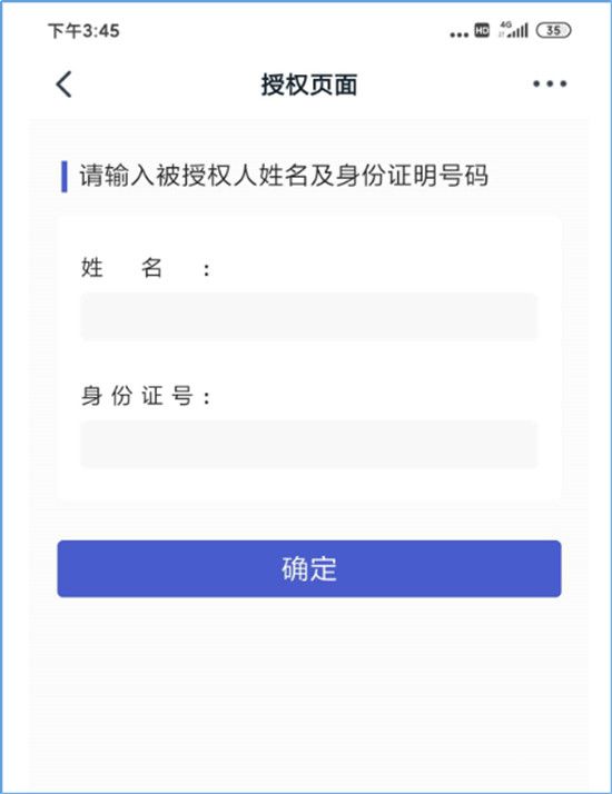 方便了！“電子駕駛證”來了，全省通用！忘帶駕照再也不怕！