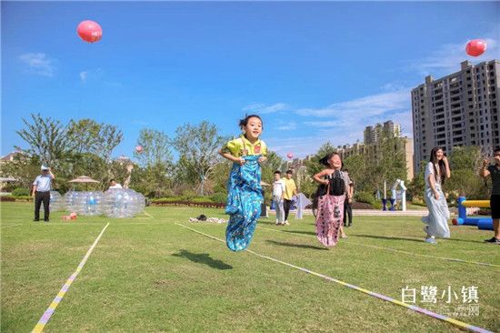 小鎮(zhèn)家庭日 | 10月31日，一起來奏響“陪伴”最強音