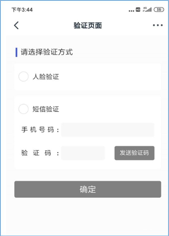 方便了！“電子駕駛證”來了，全省通用！忘帶駕照再也不怕！