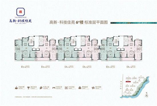 科技佳苑|重新定義好戶型，與理想生活不期而遇！