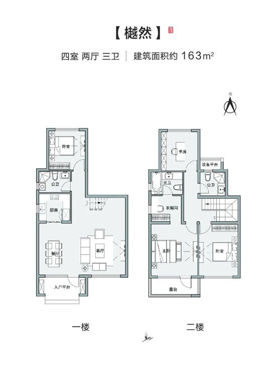 干貨來襲！僅需一招讓居住空間加倍