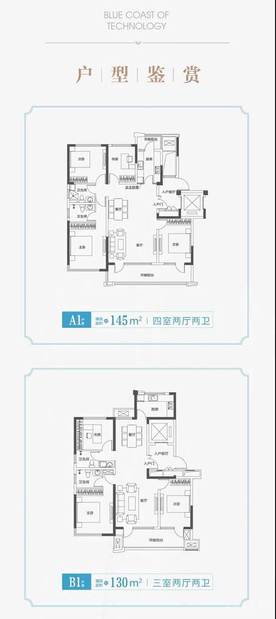 大開眼界~科技藍(lán)岸首屆科學(xué)趣味展即將啟幕，快來看！