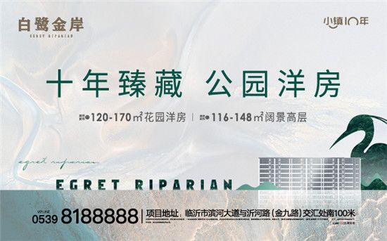 白鷺小鎮(zhèn)X莫沫南路 ｜ 冬天的第一份溫暖 由一杯熱奶茶開啟