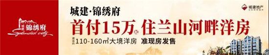 城建·錦繡府 | 全民助力贏好禮，驚喜獎(jiǎng)品等你帶回家！