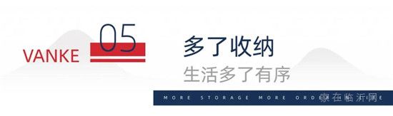 萬科·新都會三代同堂165㎡大戶型洋房時代來襲！